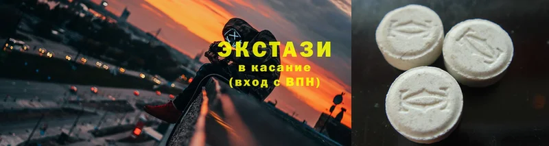 Ecstasy XTC  Верхний Тагил 